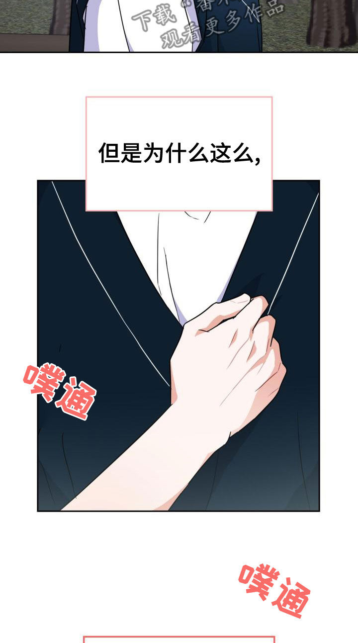 【兽现文字】漫画-（第57章：感情）章节漫画下拉式图片-10.jpg