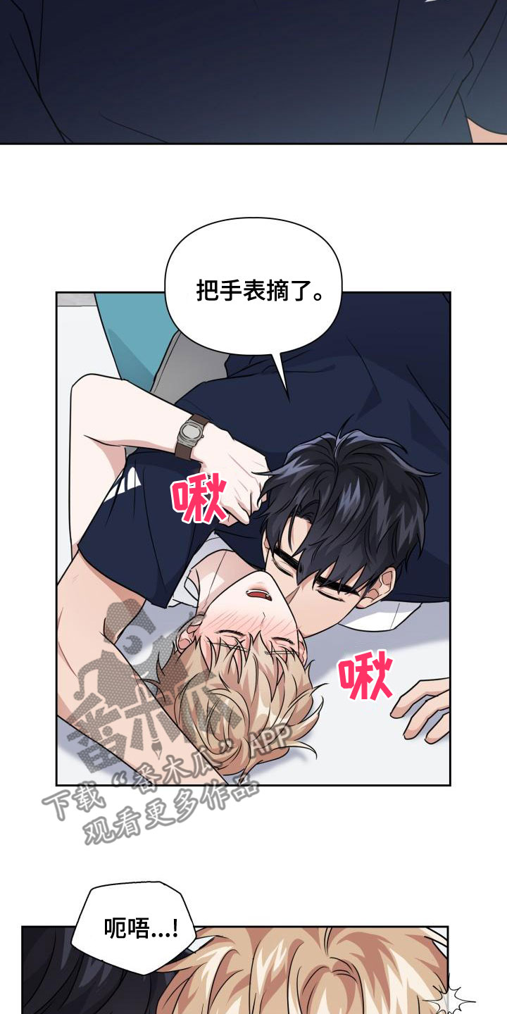 《兽现文字》漫画最新章节第60章：茫然免费下拉式在线观看章节第【23】张图片