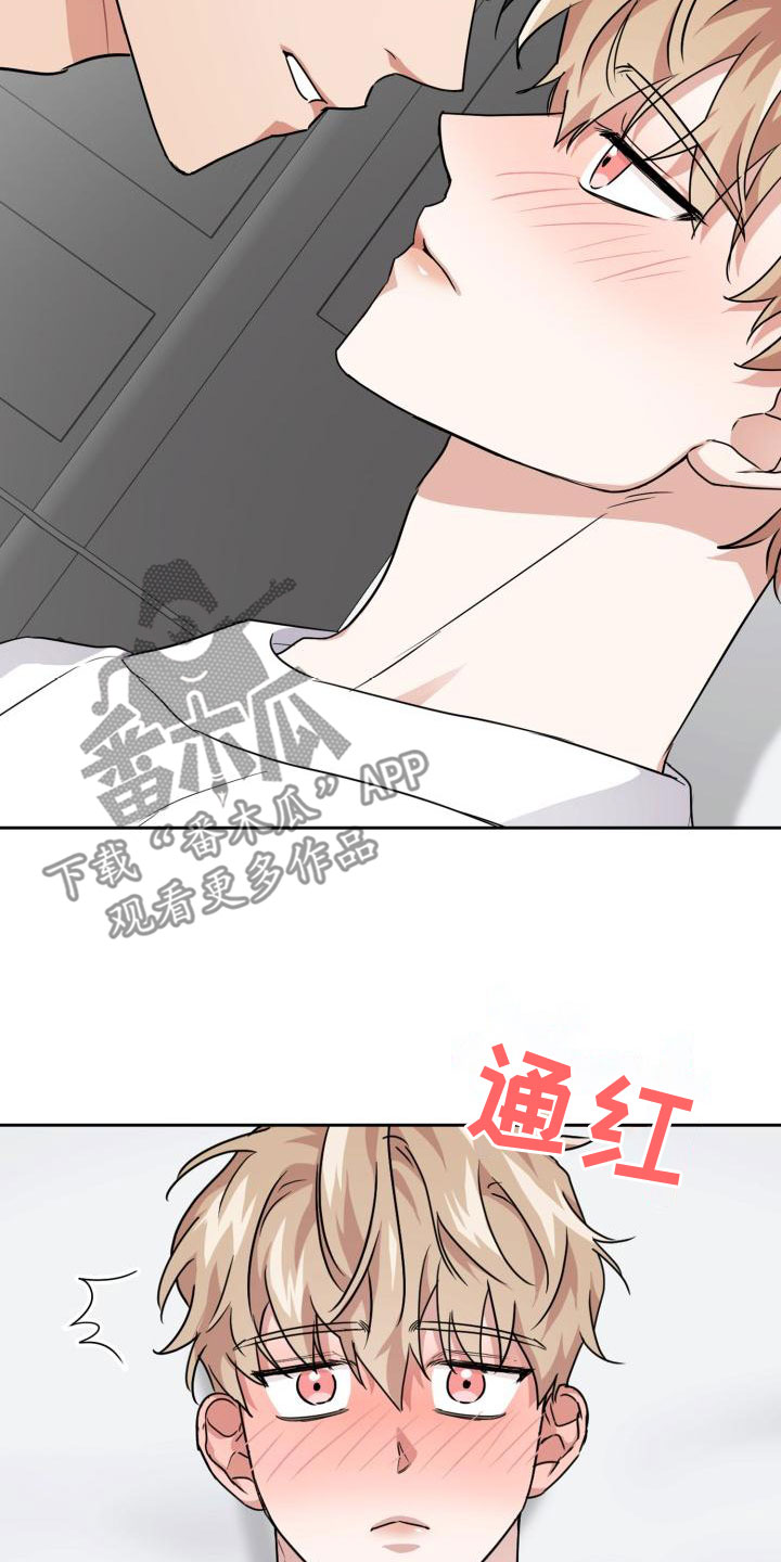 《兽现文字》漫画最新章节第60章：茫然免费下拉式在线观看章节第【18】张图片