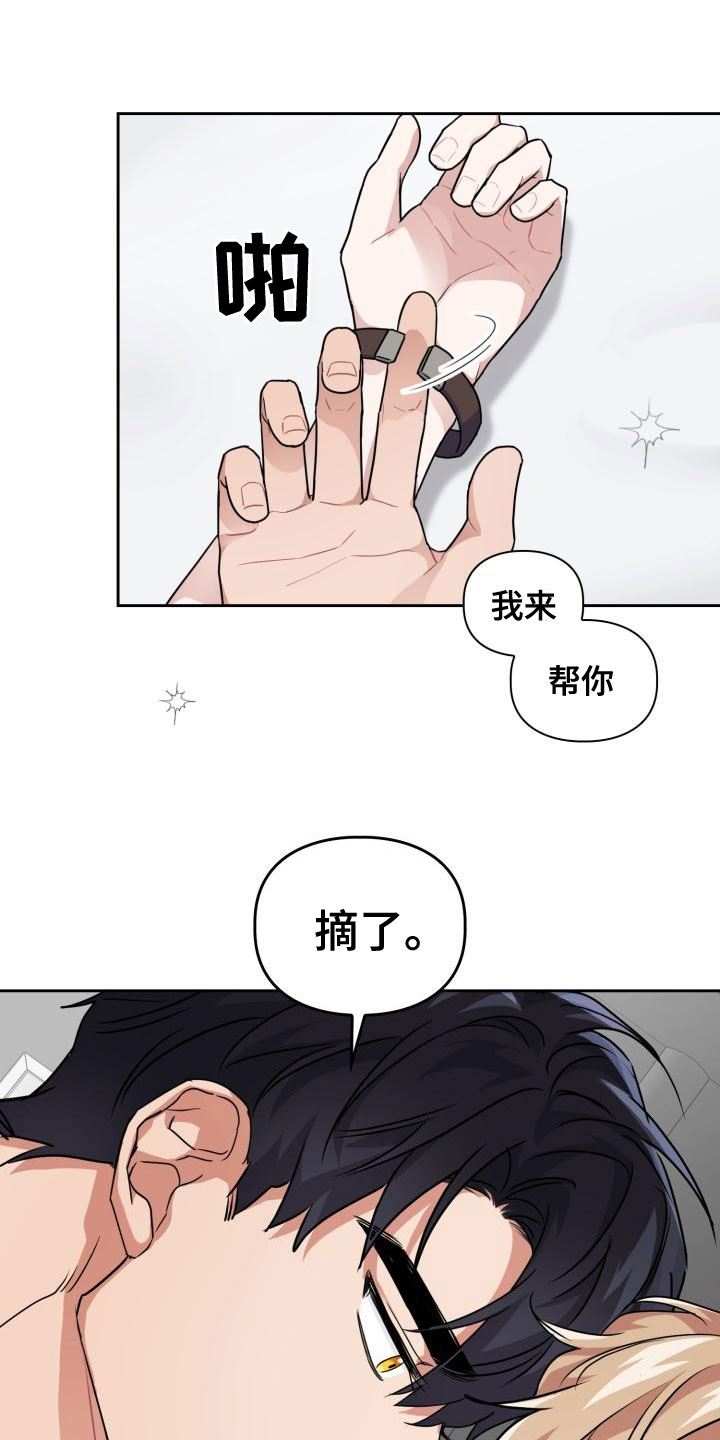 《兽现文字》漫画最新章节第60章：茫然免费下拉式在线观看章节第【19】张图片