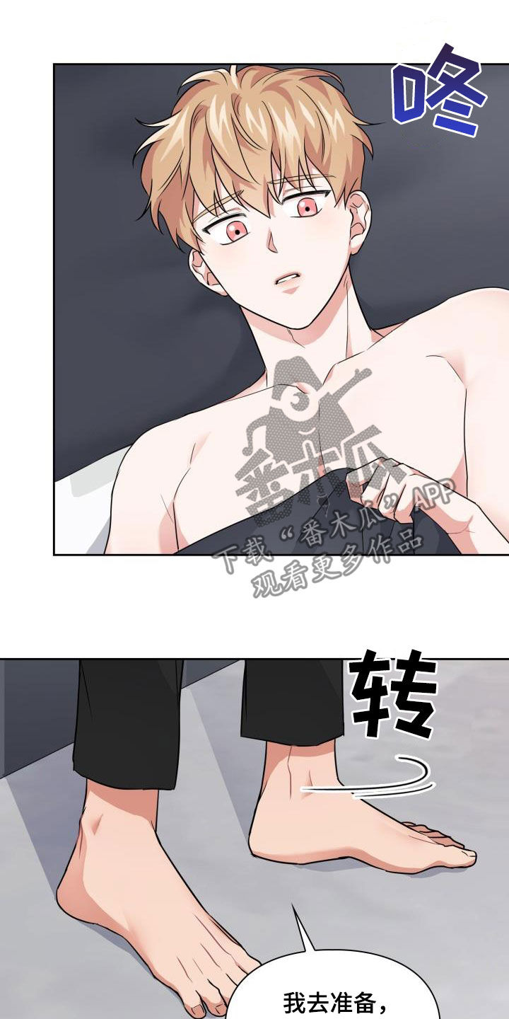 《兽现文字》漫画最新章节第66章：【第二季】很可怕免费下拉式在线观看章节第【11】张图片