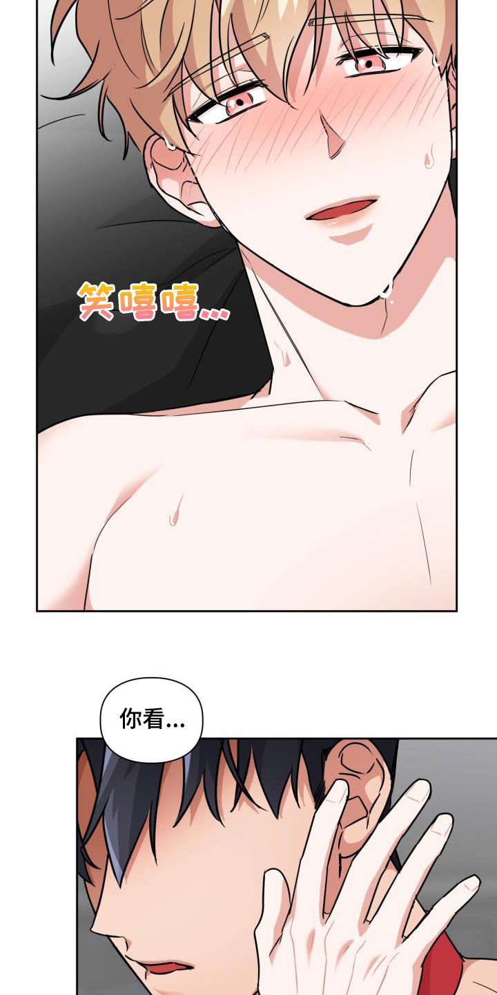 《兽现文字》漫画最新章节第77章：【第二季】掐脖子免费下拉式在线观看章节第【4】张图片