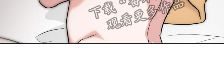 《兽现文字》漫画最新章节第84章：【第二季】尾巴免费下拉式在线观看章节第【3】张图片