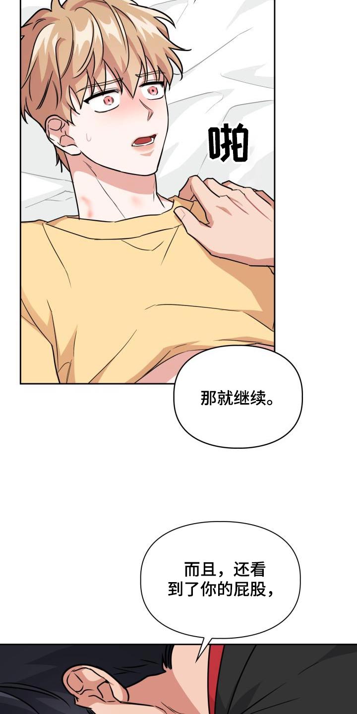 【兽现文字】漫画-（第85章：【第二季】像人类一样）章节漫画下拉式图片-6.jpg