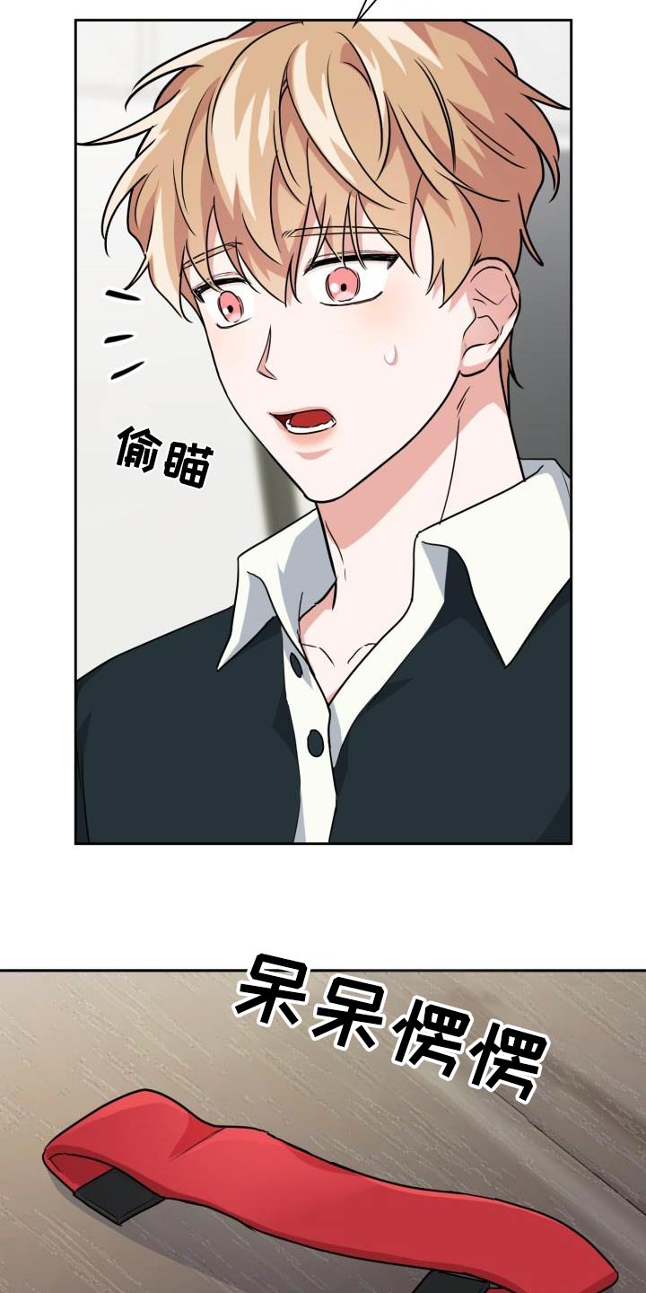 《兽现文字》漫画最新章节第87章：【第二季】吃惊免费下拉式在线观看章节第【18】张图片