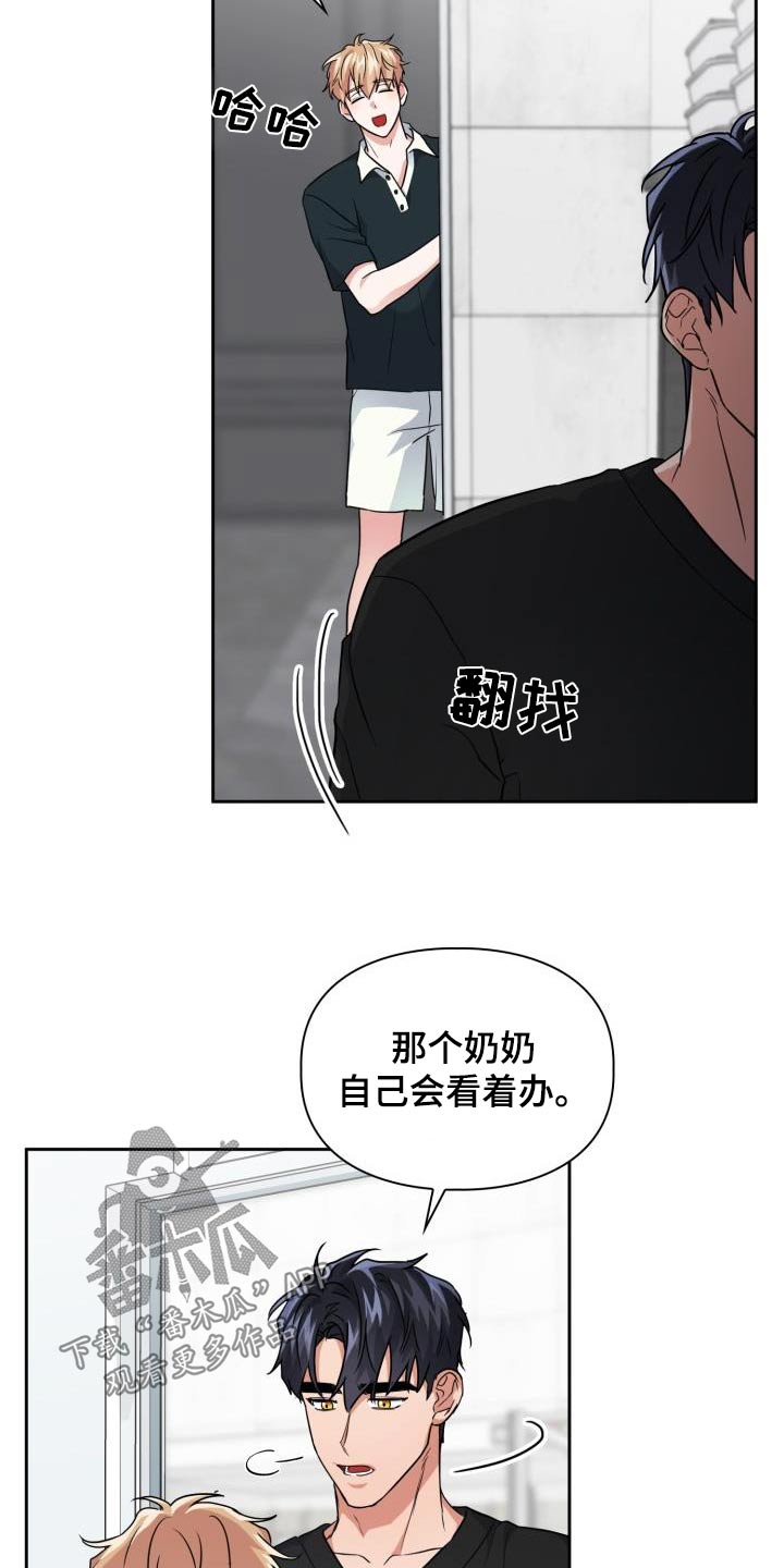 《兽现文字》漫画最新章节第88章：【第二季】觉悟免费下拉式在线观看章节第【7】张图片