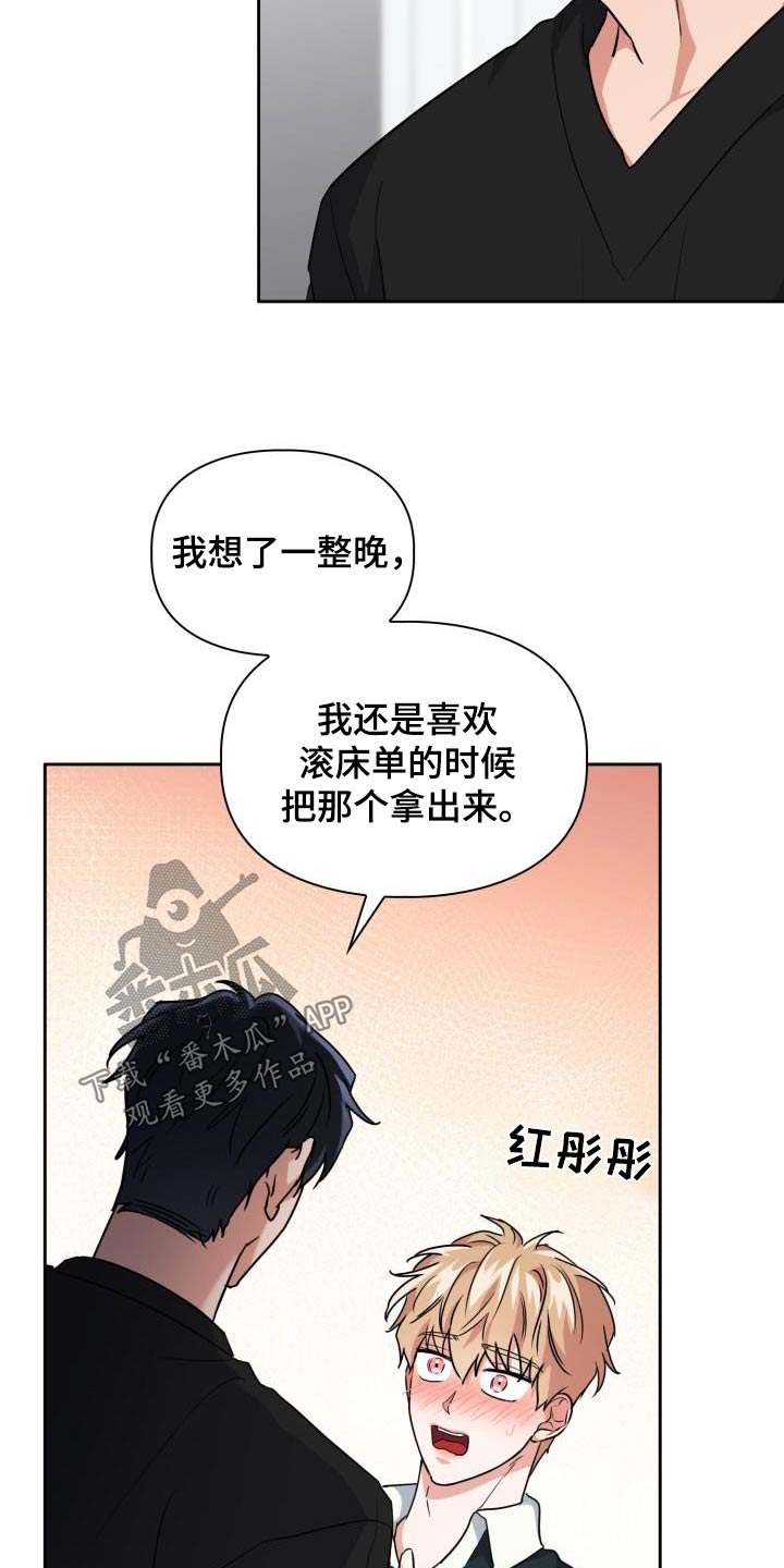 《兽现文字》漫画最新章节第88章：【第二季】觉悟免费下拉式在线观看章节第【3】张图片