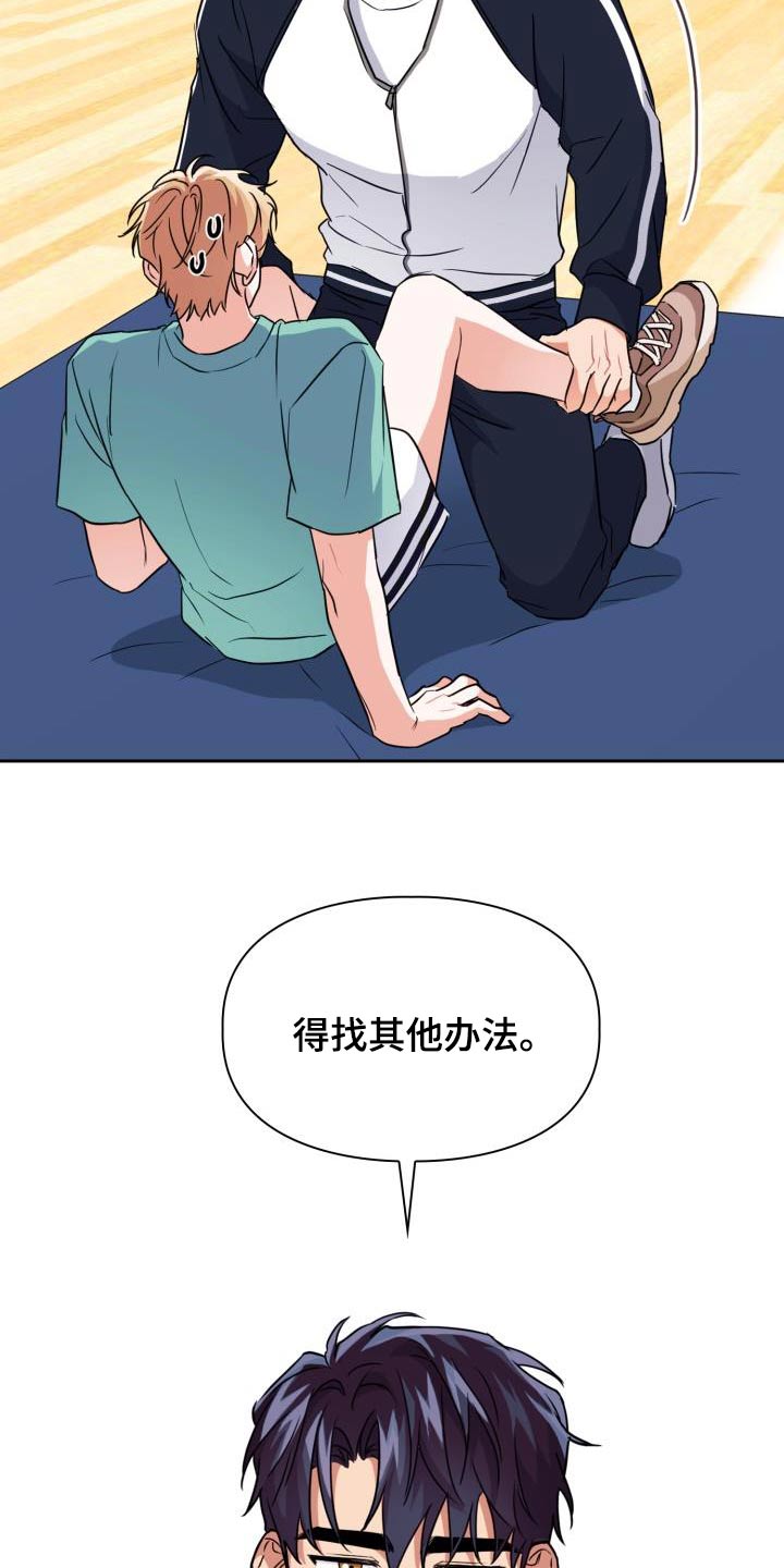 【兽现文字】漫画-（第94章：【第二季】唤醒）章节漫画下拉式图片-8.jpg