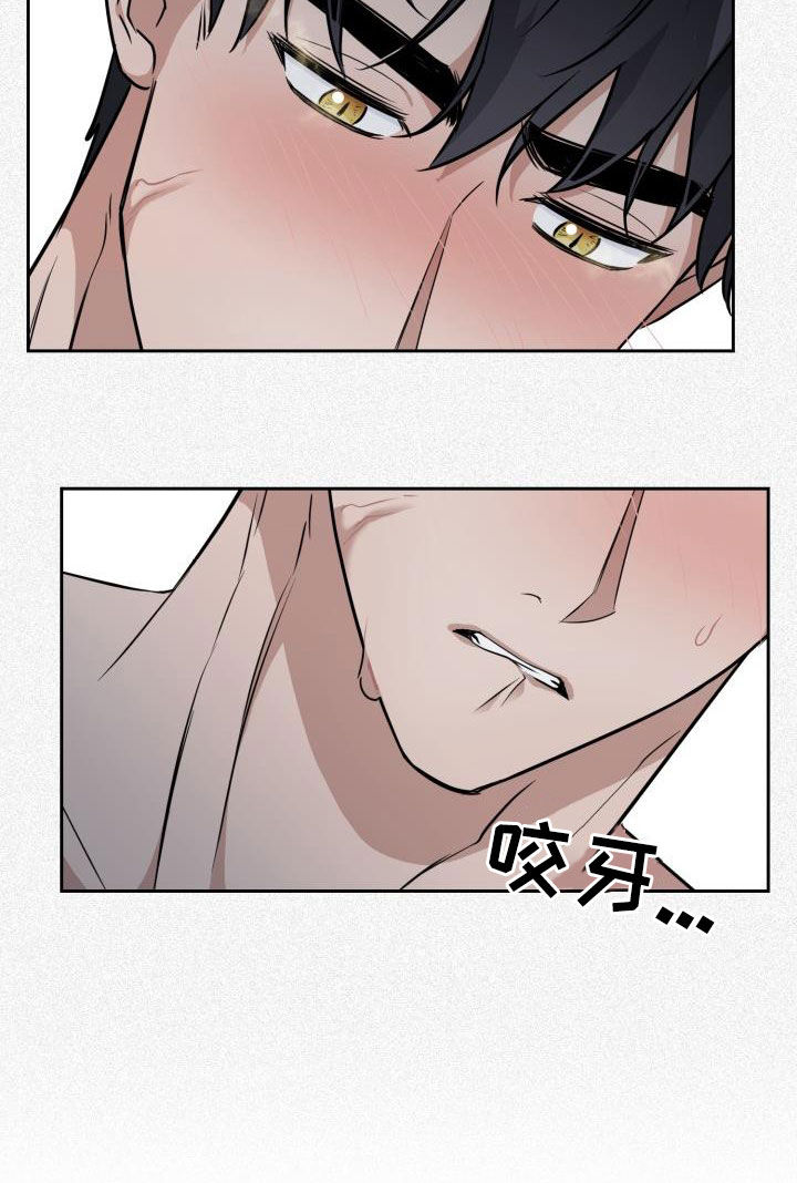 《兽现文字》漫画最新章节第131章：【第二季】不安免费下拉式在线观看章节第【9】张图片