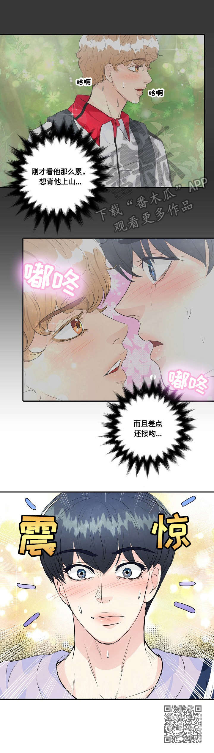 《最佳助手》漫画最新章节第34章：素描免费下拉式在线观看章节第【1】张图片