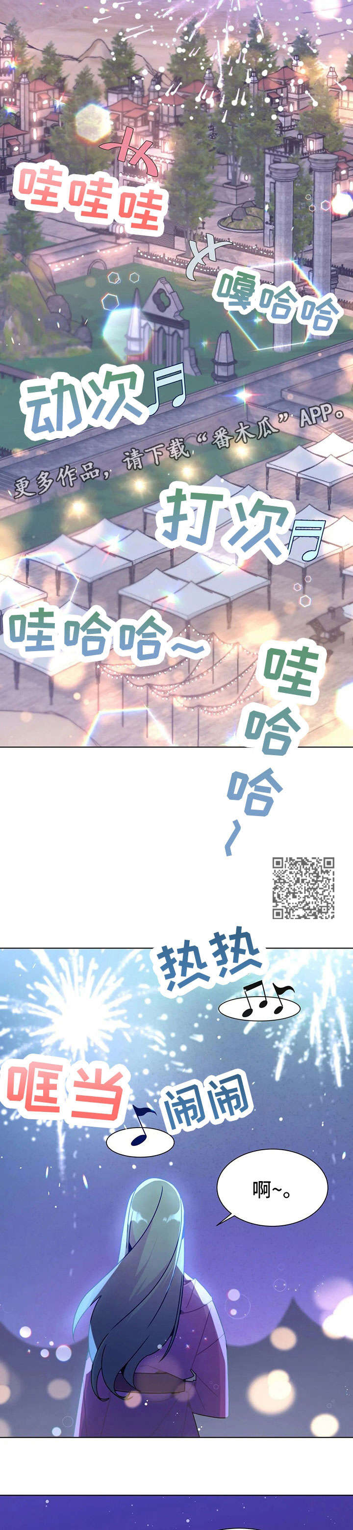 《异国浪漫》漫画最新章节第25章：吐免费下拉式在线观看章节第【9】张图片