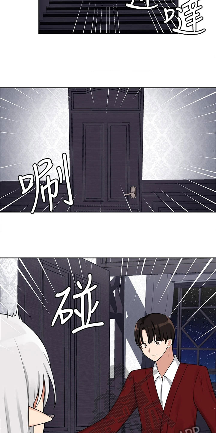 精灵妹抖-第4章：目睹全彩韩漫标签