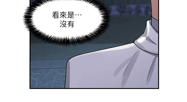 《精灵妹抖》漫画最新章节第6章：憋笑免费下拉式在线观看章节第【1】张图片