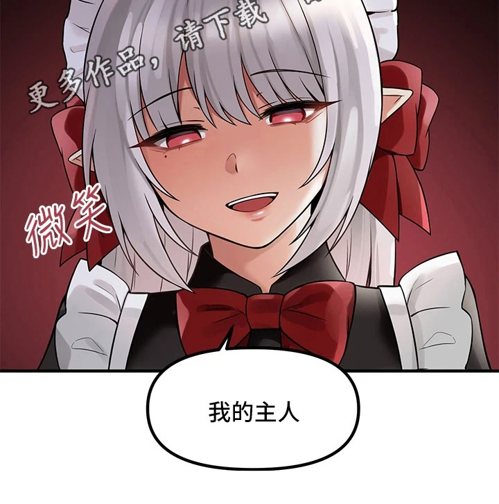 《精灵妹抖》漫画最新章节第22章：信件免费下拉式在线观看章节第【1】张图片