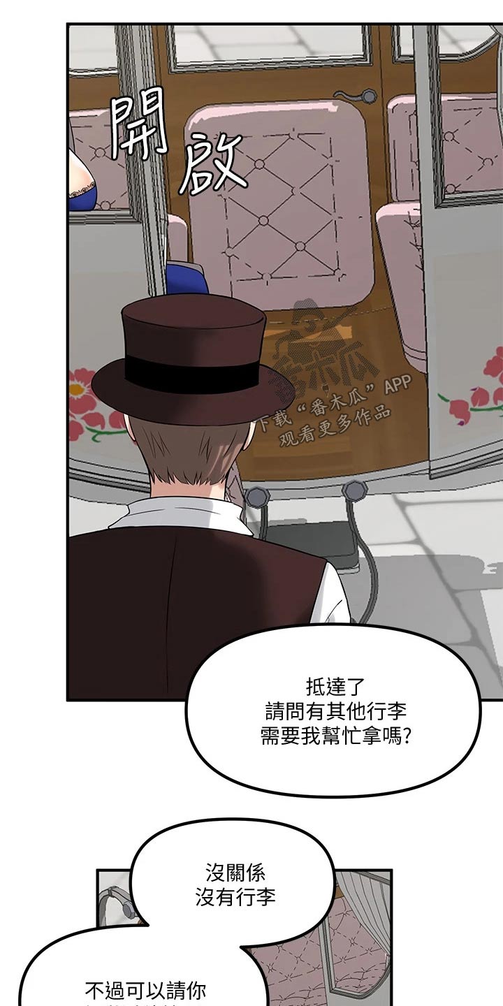 《精灵妹抖》漫画最新章节第31章：法院免费下拉式在线观看章节第【11】张图片