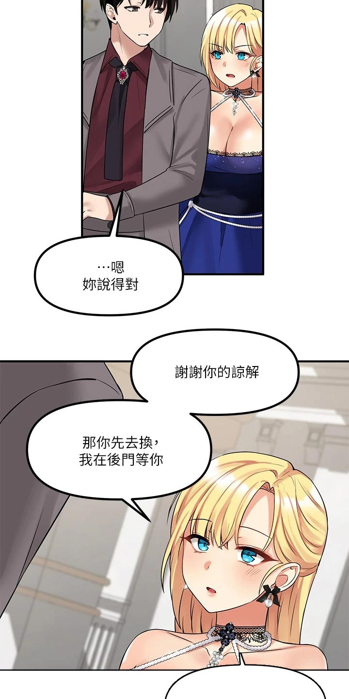 《精灵妹抖》漫画最新章节第31章：法院免费下拉式在线观看章节第【3】张图片