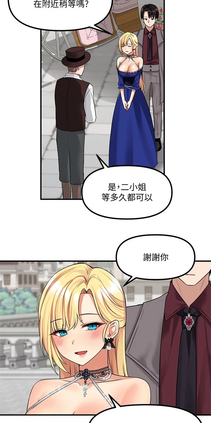 《精灵妹抖》漫画最新章节第31章：法院免费下拉式在线观看章节第【10】张图片