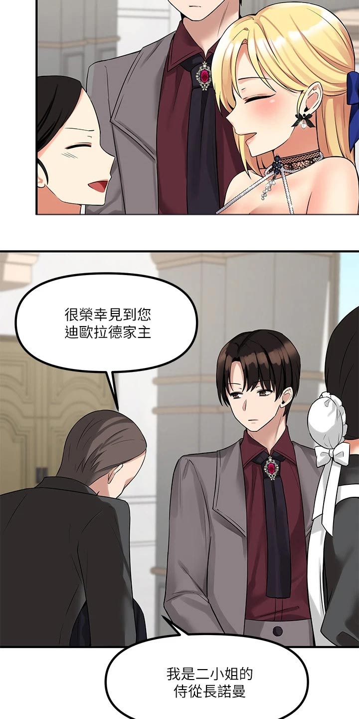 《精灵妹抖》漫画最新章节第31章：法院免费下拉式在线观看章节第【5】张图片