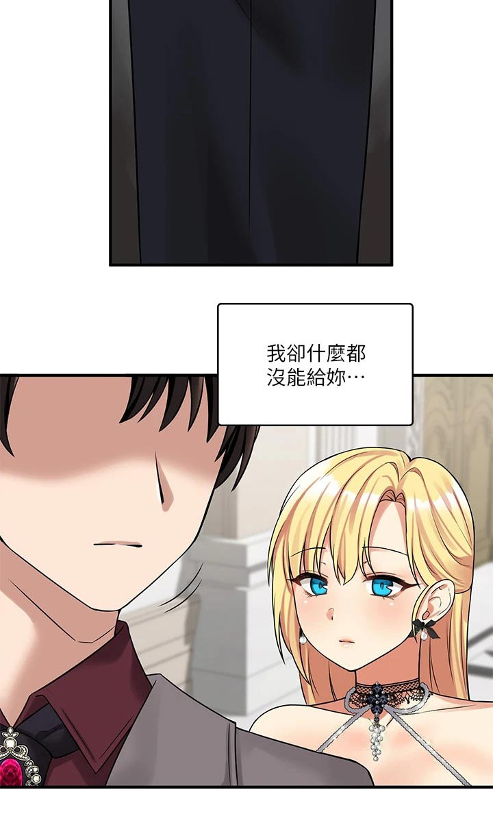 《精灵妹抖》漫画最新章节第31章：法院免费下拉式在线观看章节第【1】张图片