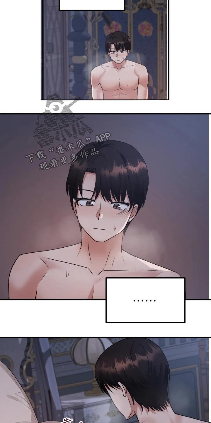 《精灵妹抖》漫画最新章节第48章：不必惊慌免费下拉式在线观看章节第【19】张图片