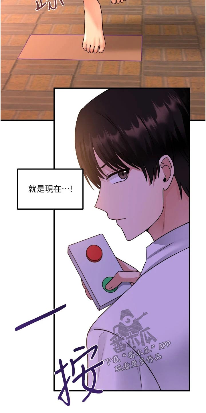 《精灵妹抖》漫画最新章节第52章：爆炸免费下拉式在线观看章节第【6】张图片