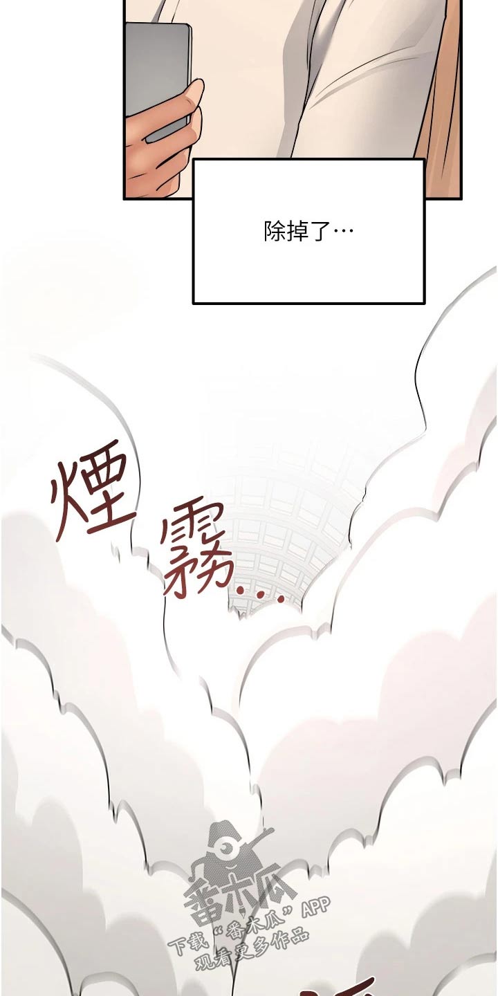 《精灵妹抖》漫画最新章节第52章：爆炸免费下拉式在线观看章节第【2】张图片