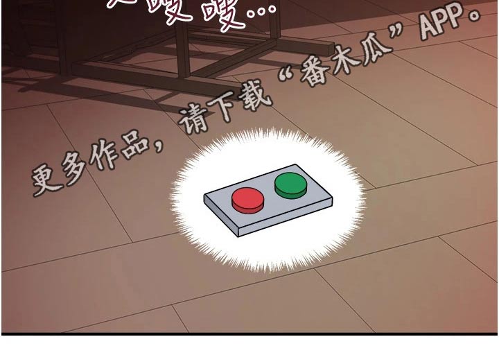 《精灵妹抖》漫画最新章节第58章：你干嘛免费下拉式在线观看章节第【1】张图片