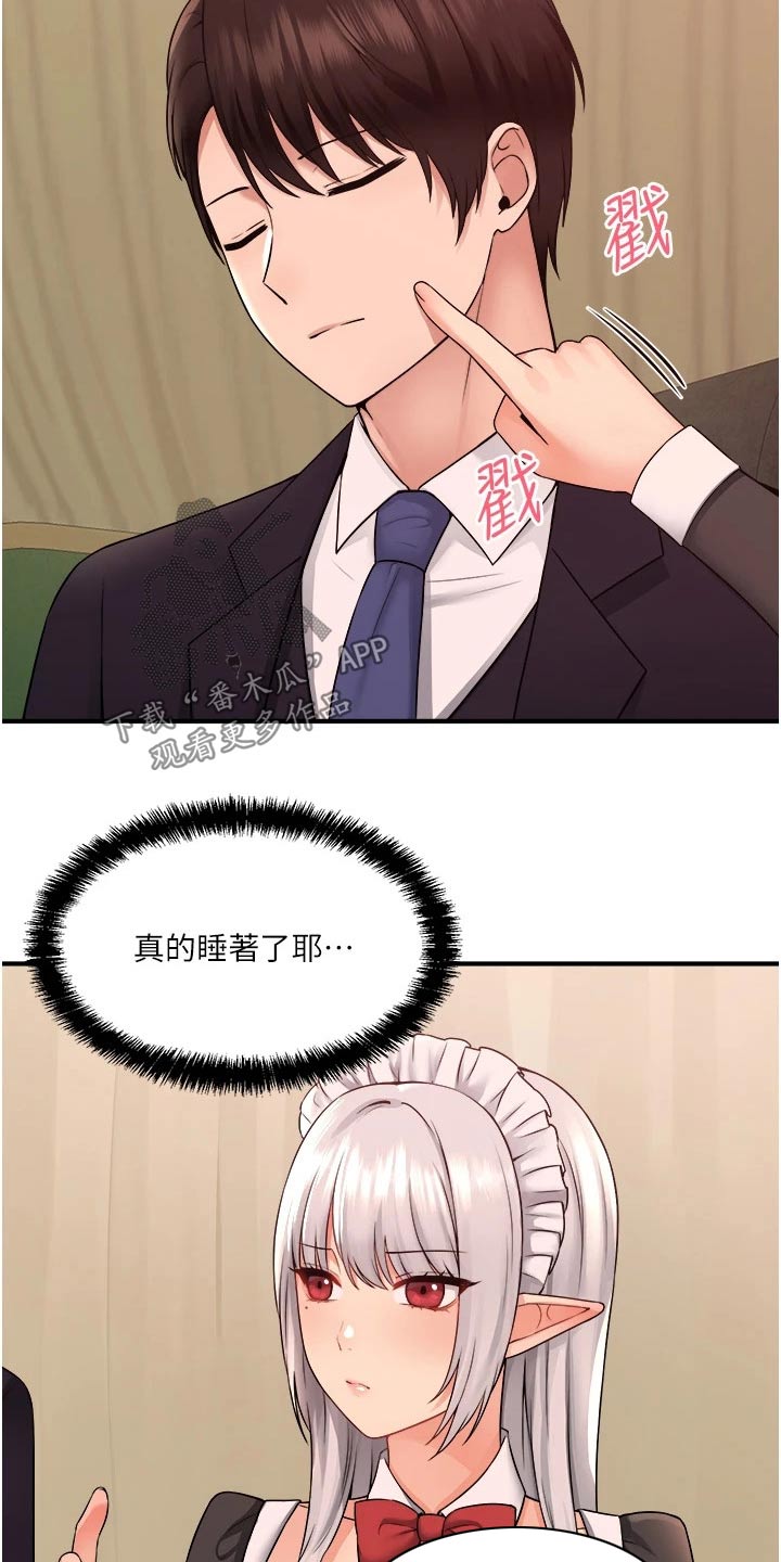 《精灵妹抖》漫画最新章节第65章：交接免费下拉式在线观看章节第【30】张图片