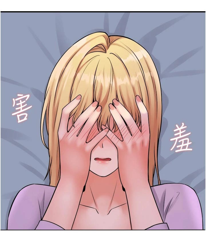 《精灵妹抖》漫画最新章节第68章：一巴掌免费下拉式在线观看章节第【2】张图片