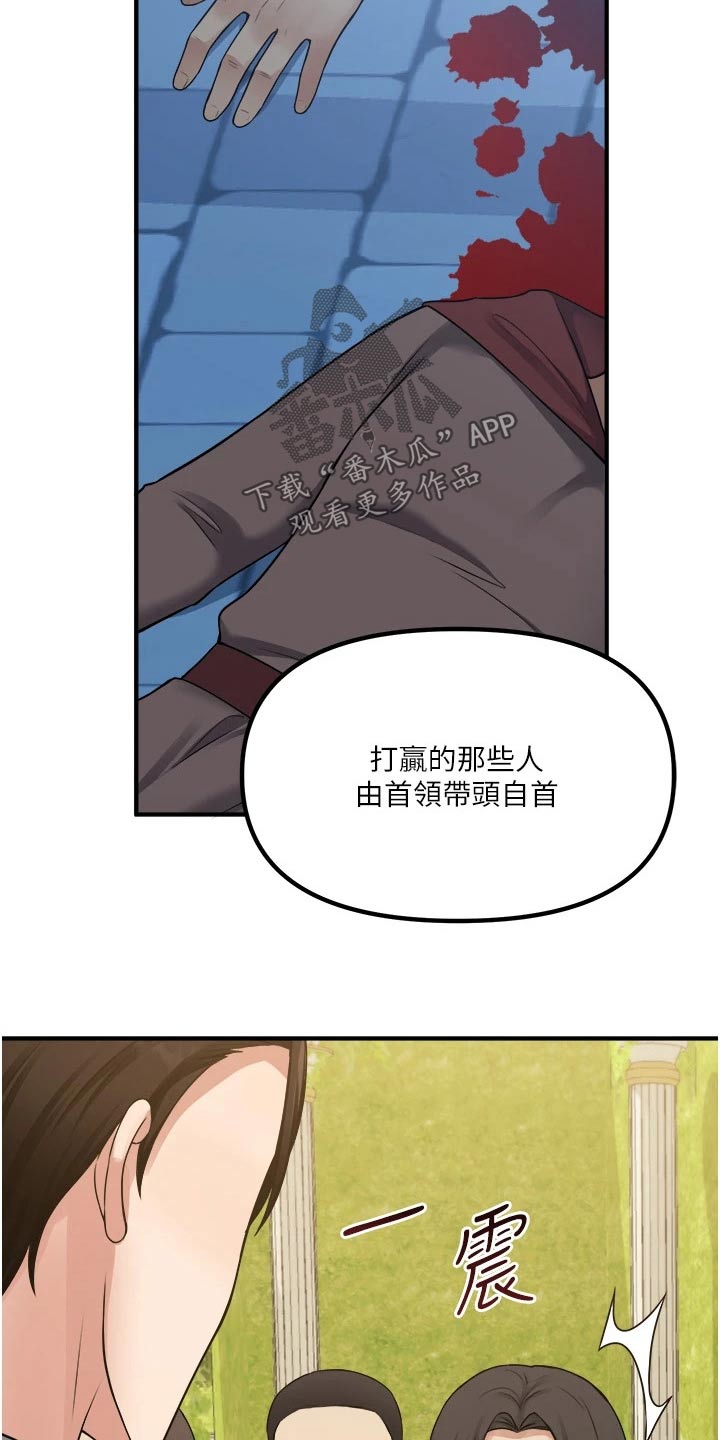 《精灵妹抖》漫画最新章节第74章：自首免费下拉式在线观看章节第【8】张图片