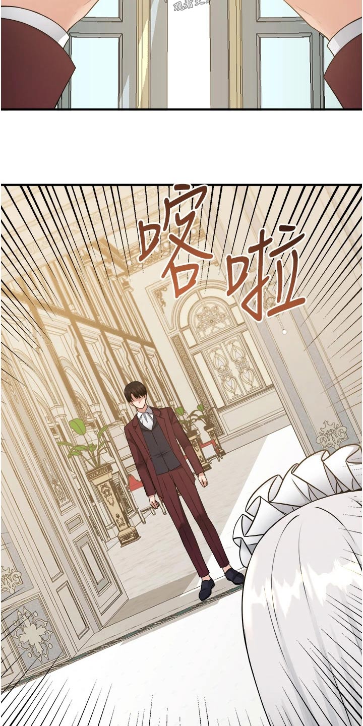 《精灵妹抖》漫画最新章节第89章：生气免费下拉式在线观看章节第【26】张图片