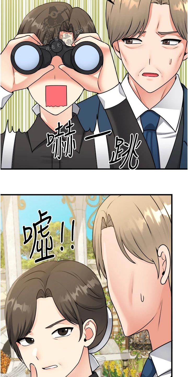 《精灵妹抖》漫画最新章节第101章：观望免费下拉式在线观看章节第【11】张图片