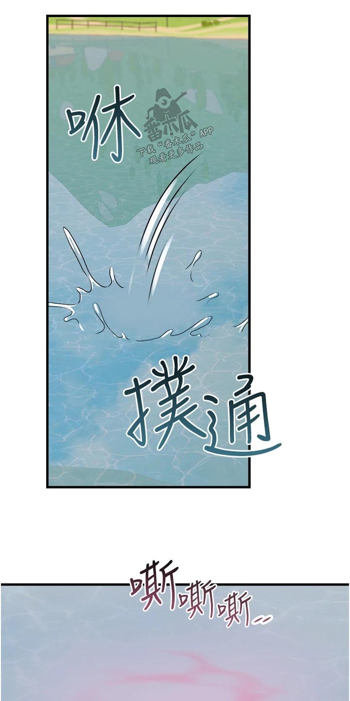 《精灵妹抖》漫画最新章节第105章：聊天免费下拉式在线观看章节第【2】张图片