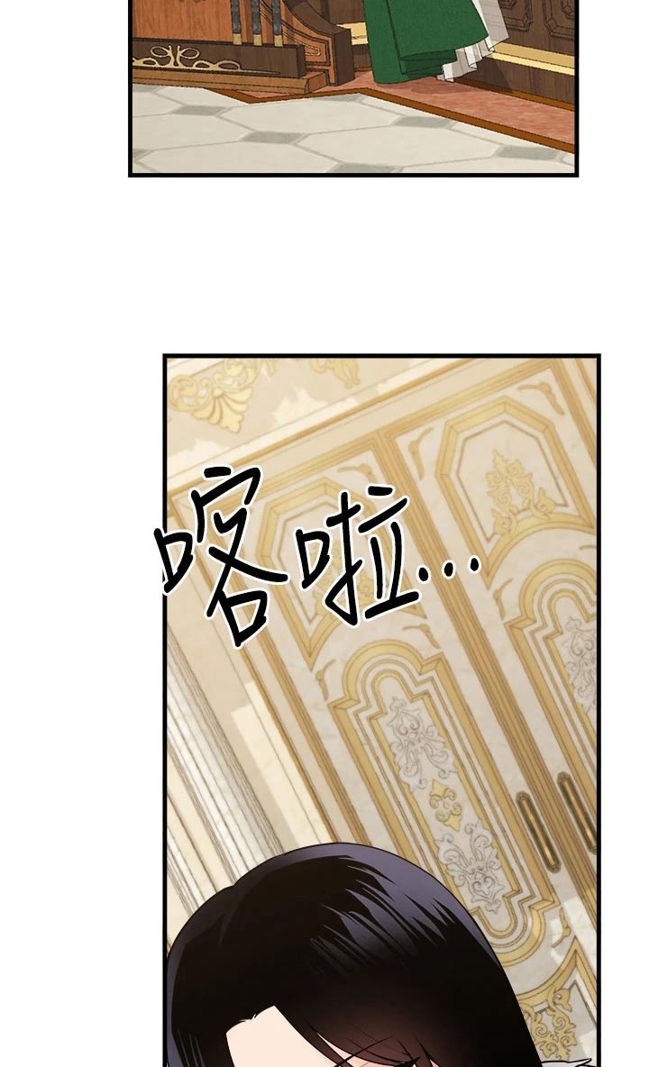 《精灵妹抖》漫画最新章节第103章：帮助免费下拉式在线观看章节第【12】张图片