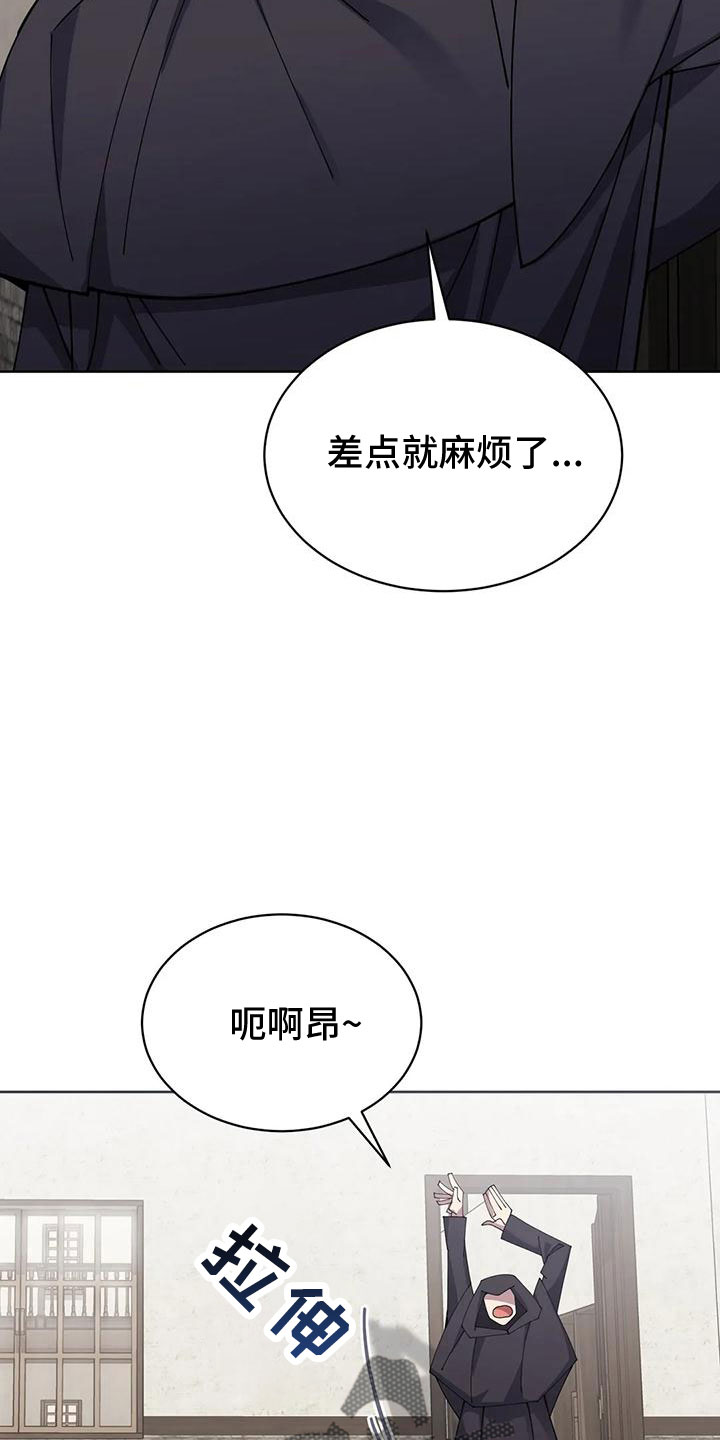 《传奇之旅》漫画最新章节第67章：震惊故事免费下拉式在线观看章节第【18】张图片