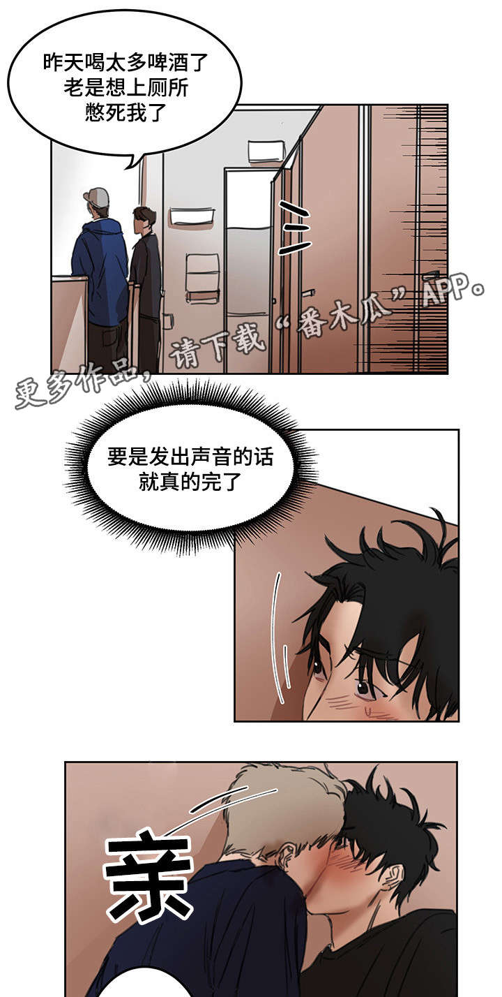 《单独尺码》漫画最新章节第11章：服装店免费下拉式在线观看章节第【10】张图片