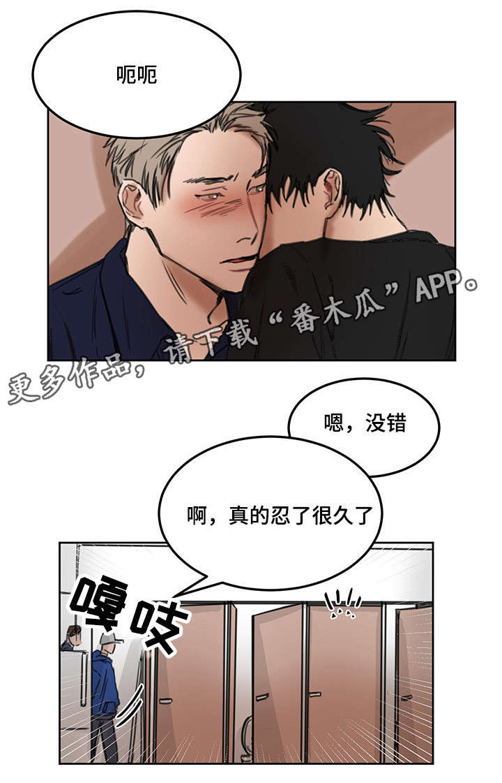 《单独尺码》漫画最新章节第11章：服装店免费下拉式在线观看章节第【11】张图片