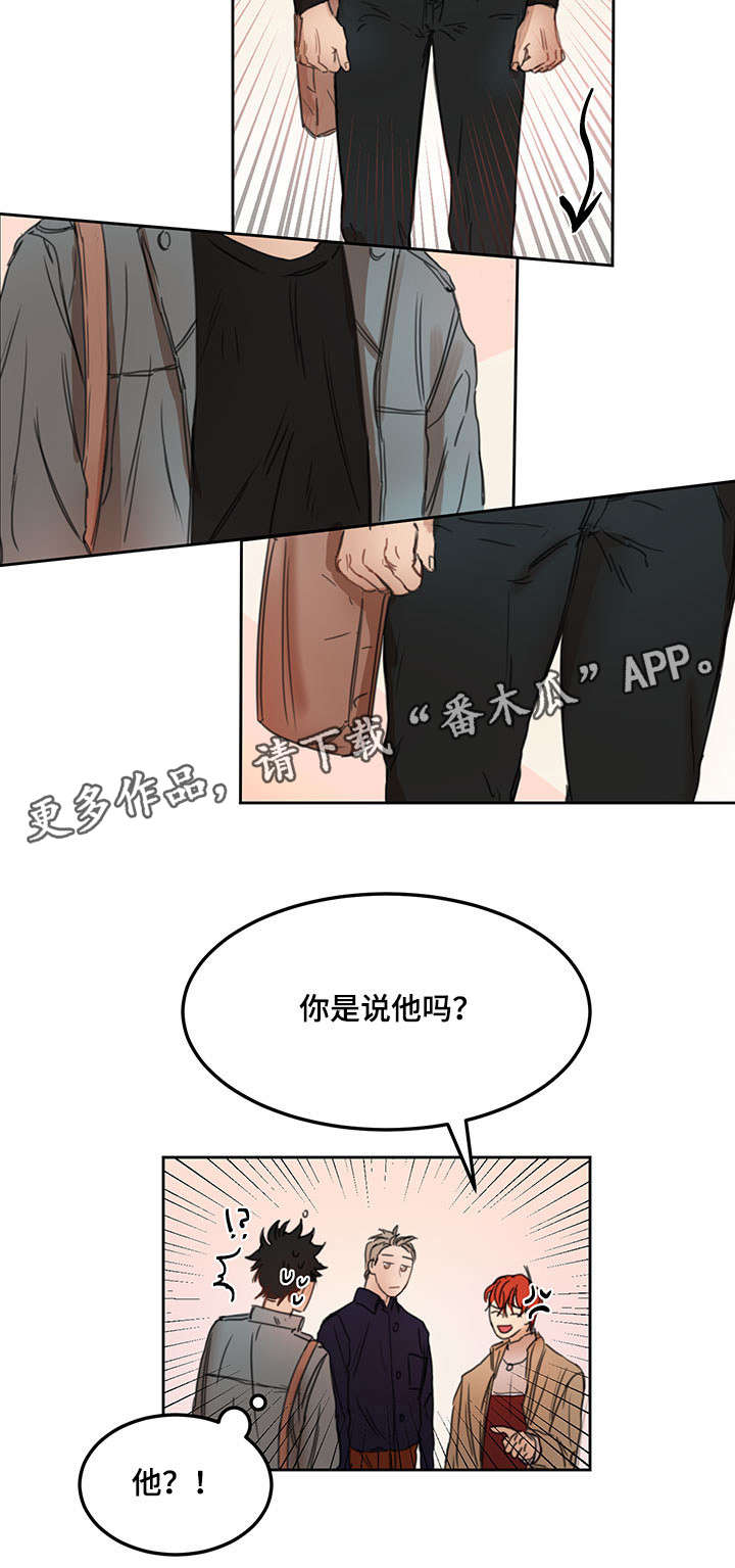 《单独尺码》漫画最新章节第11章：服装店免费下拉式在线观看章节第【1】张图片