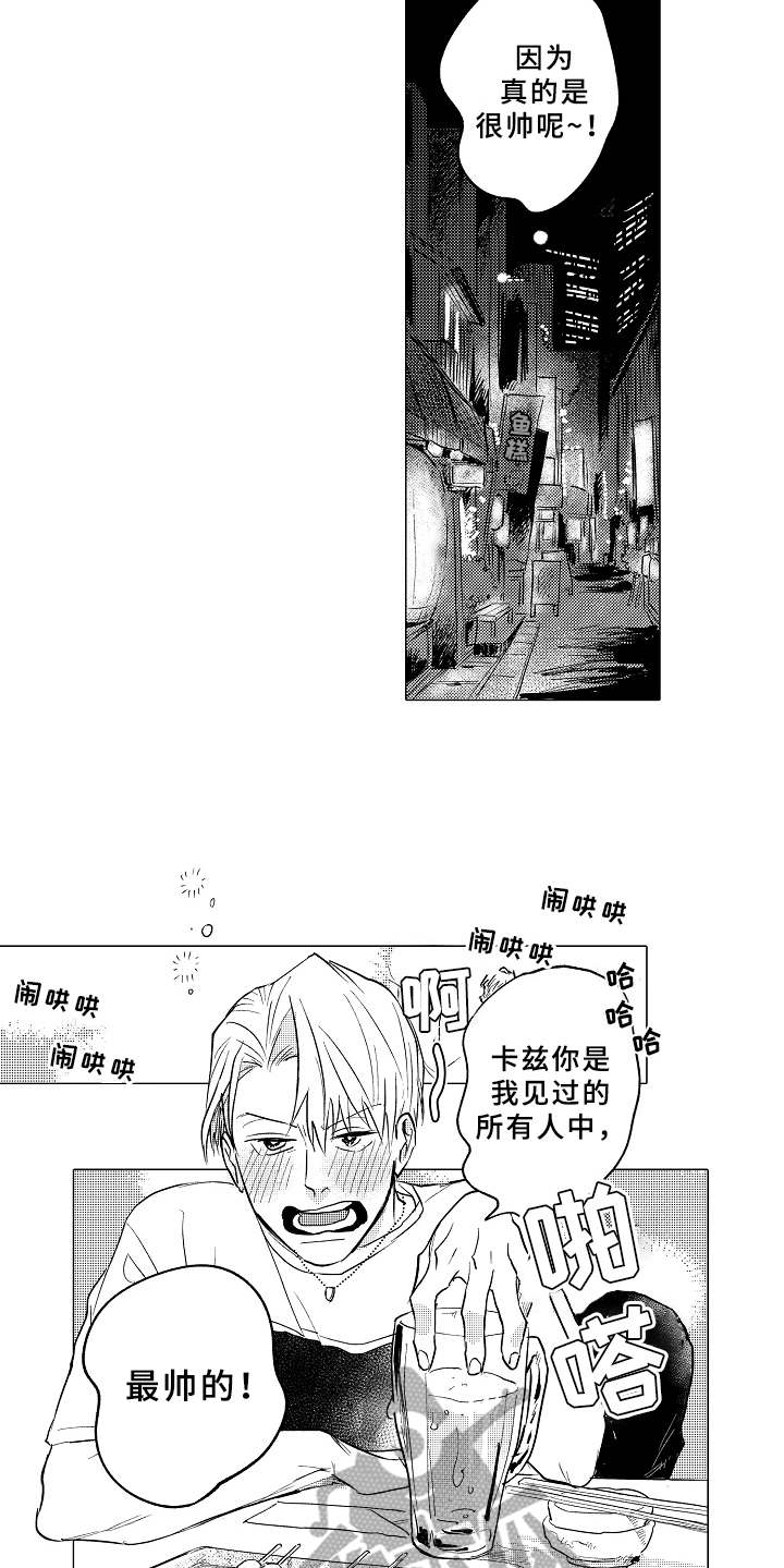 《男友忠诚度》漫画最新章节第4章：很合适免费下拉式在线观看章节第【6】张图片