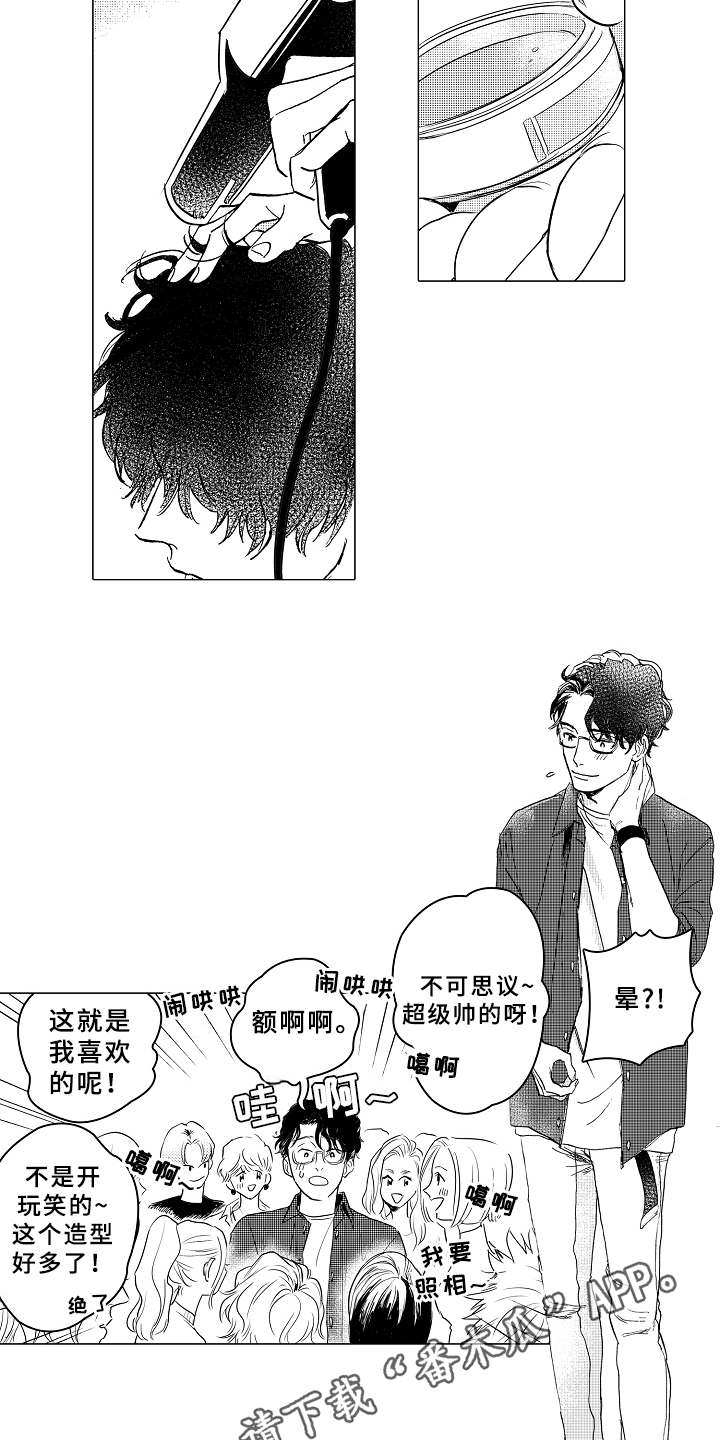 《男友忠诚度》漫画最新章节第4章：很合适免费下拉式在线观看章节第【8】张图片