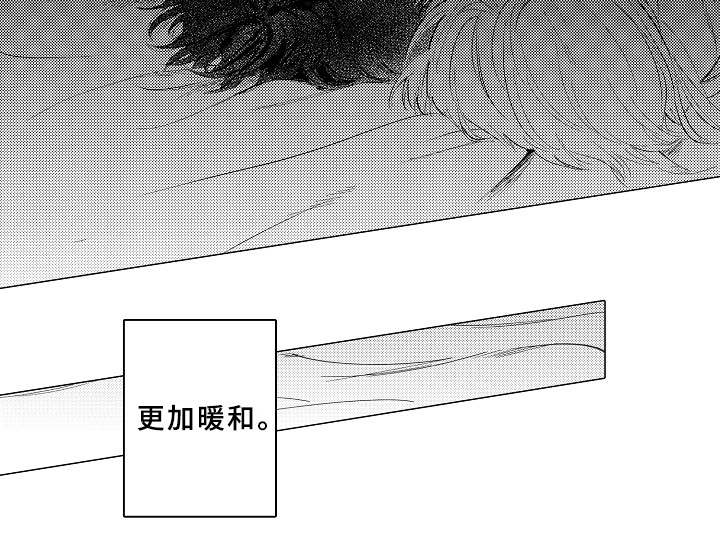 《男友忠诚度》漫画最新章节第19章：更加温暖免费下拉式在线观看章节第【7】张图片