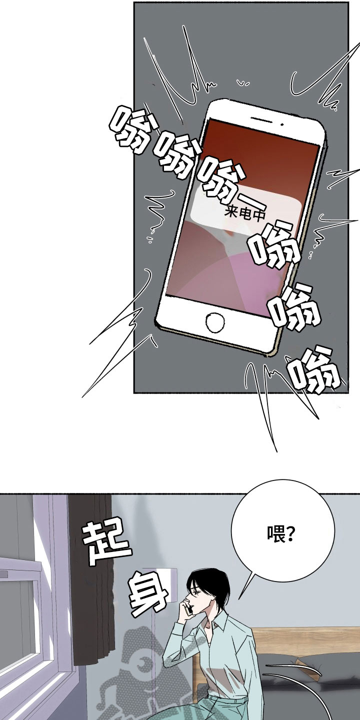 《年下故事》漫画最新章节第5章：约见免费下拉式在线观看章节第【7】张图片