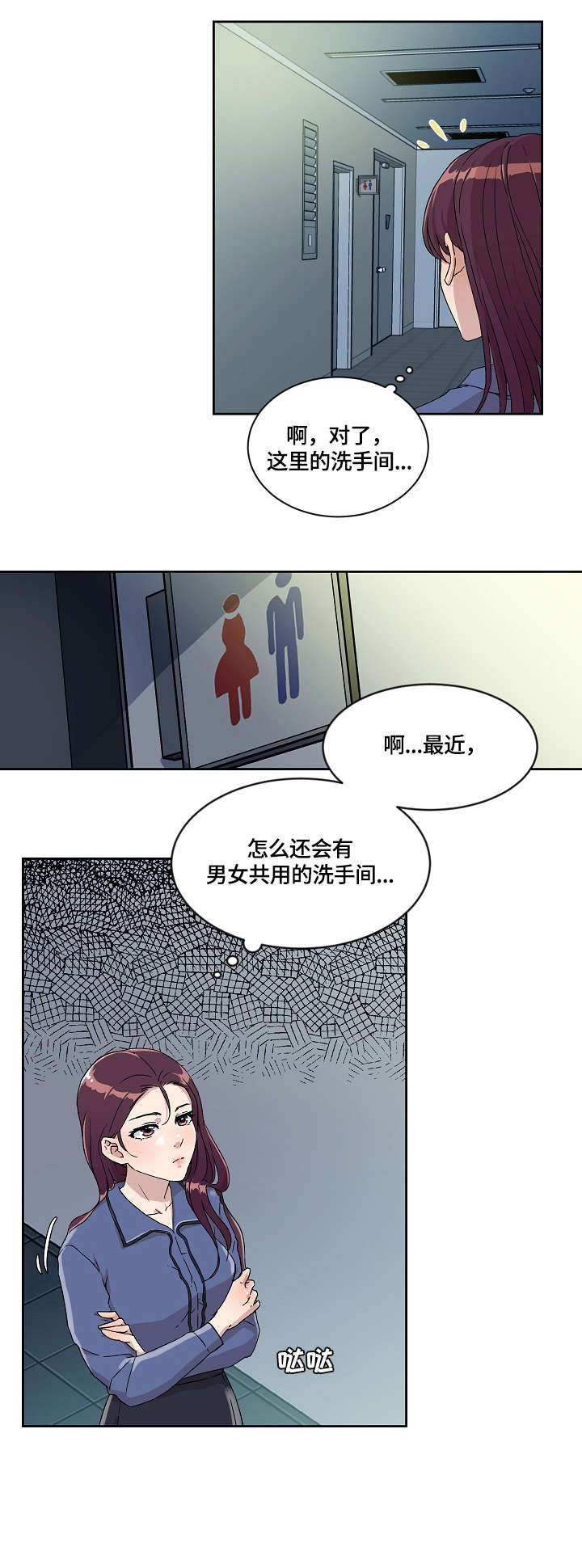 《溢或缺》漫画最新章节第10章：想干嘛免费下拉式在线观看章节第【5】张图片