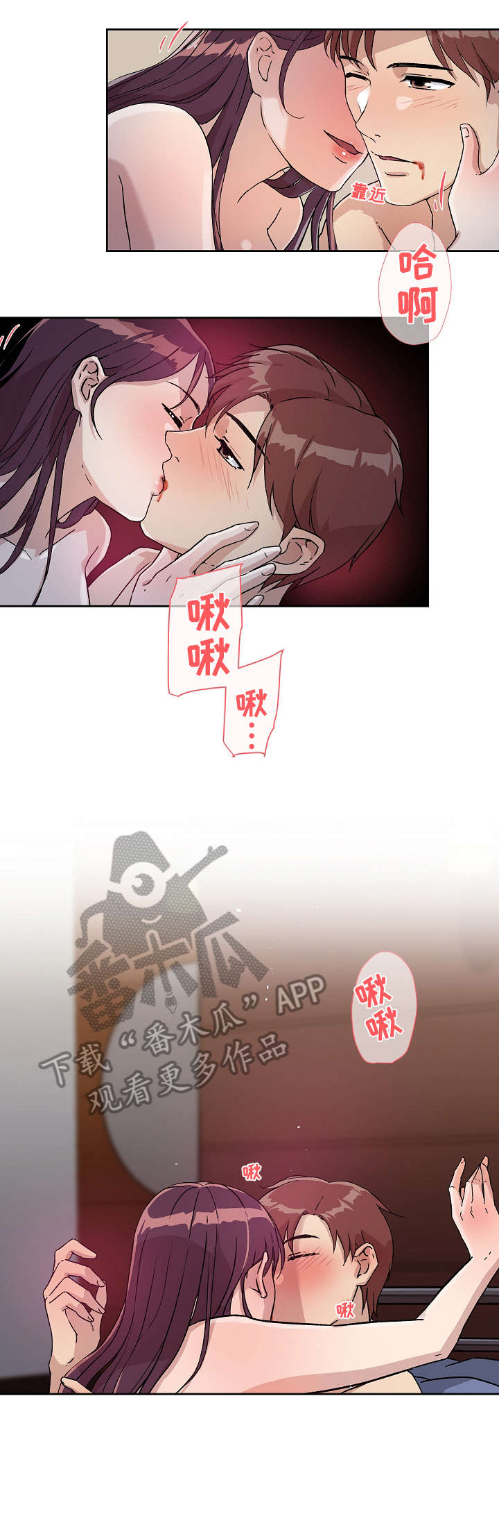 《溢或缺》漫画最新章节第11章：其他人免费下拉式在线观看章节第【2】张图片