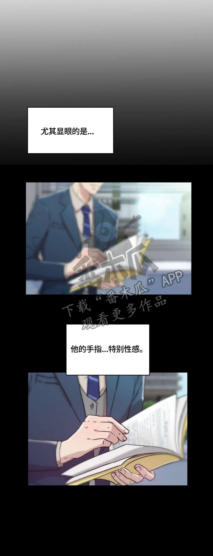 《溢或缺》漫画最新章节第14章：缘由免费下拉式在线观看章节第【6】张图片