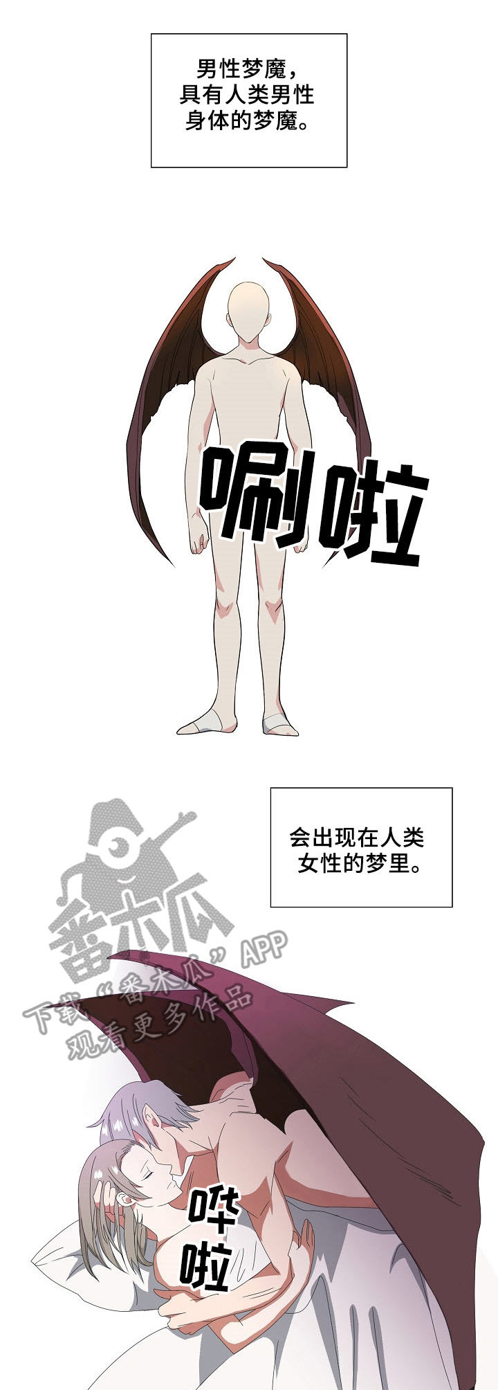 《往日友人》漫画最新章节第16章：试探免费下拉式在线观看章节第【8】张图片