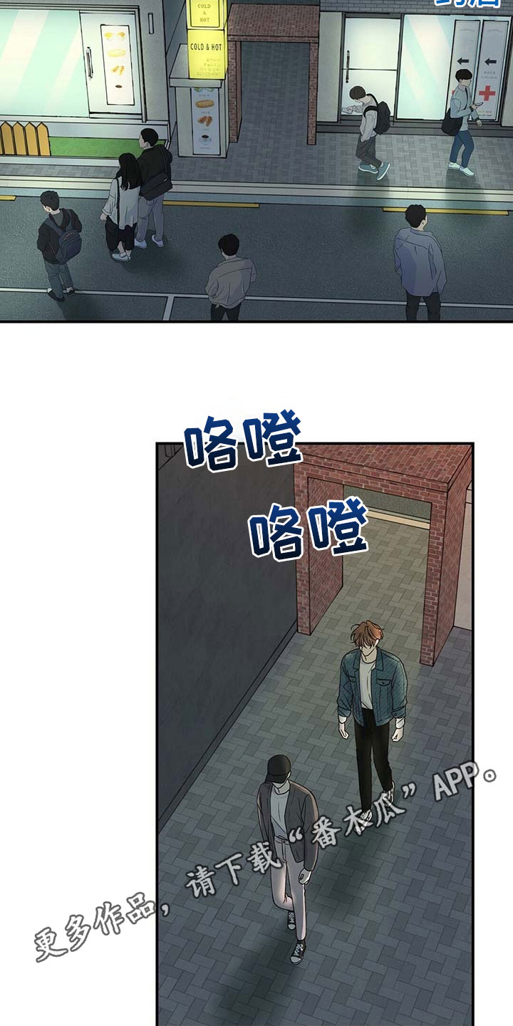 《逃不掉的命运》漫画最新章节第6章：认出免费下拉式在线观看章节第【2】张图片