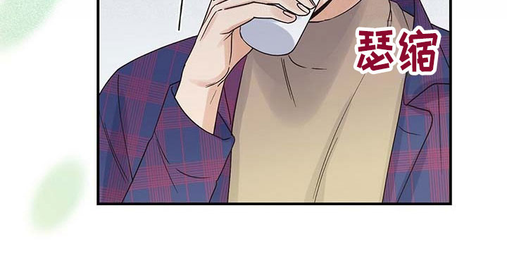 《逃不掉的命运》漫画最新章节第18章：请客免费下拉式在线观看章节第【1】张图片