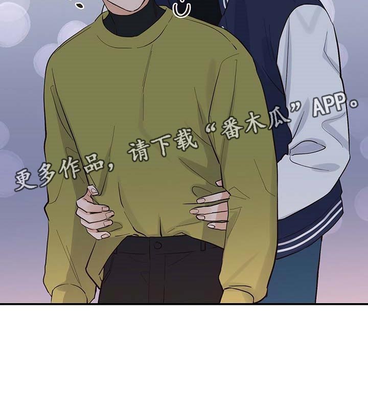 《逃不掉的命运》漫画最新章节第27章：我是真心的免费下拉式在线观看章节第【1】张图片