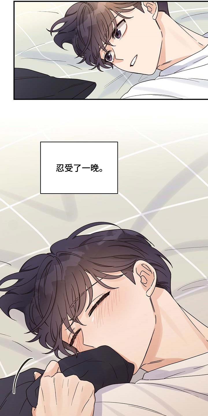 《逃不掉的命运》漫画最新章节第32章：遵守这句话免费下拉式在线观看章节第【6】张图片